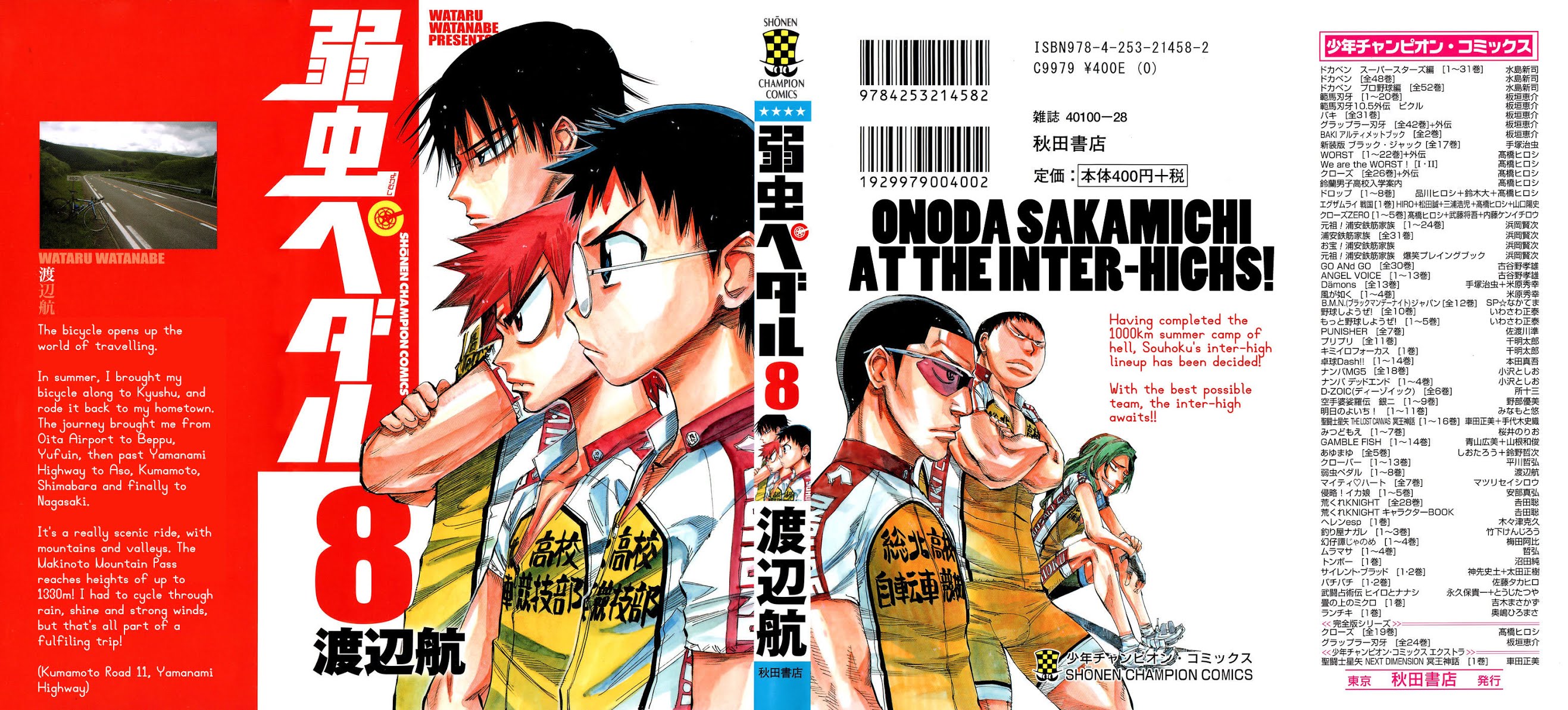 Yowamushi Pedal chapter 62 page 1