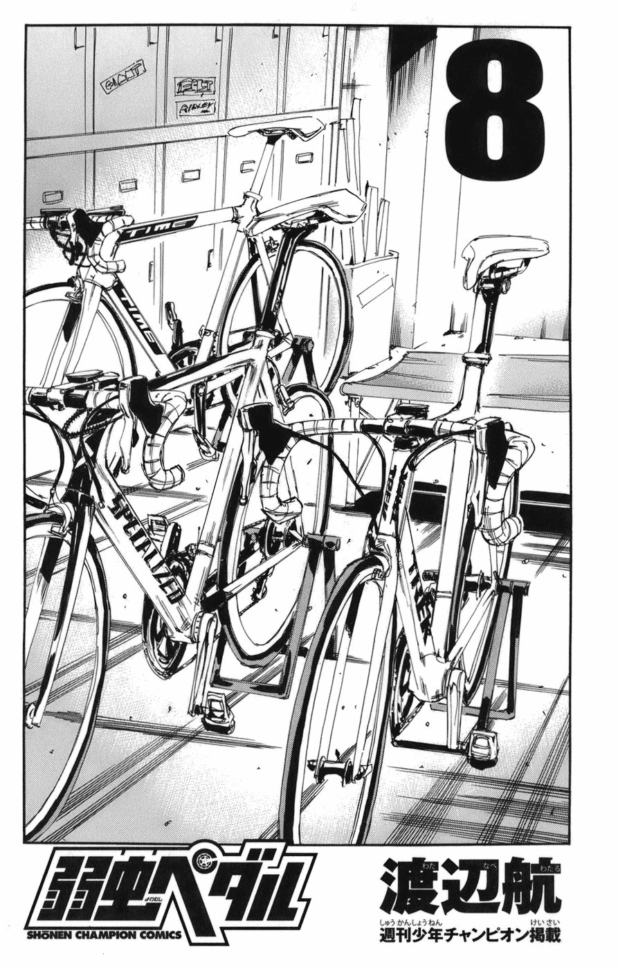 Yowamushi Pedal chapter 62 page 3