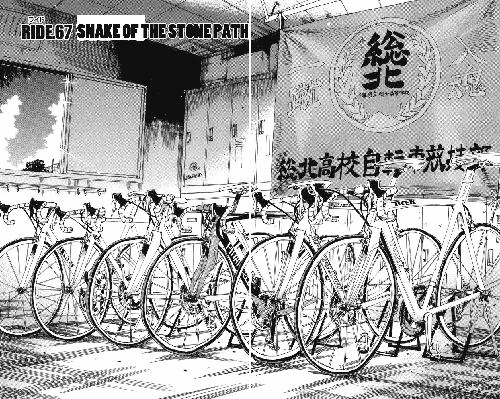 Yowamushi Pedal chapter 67 page 2