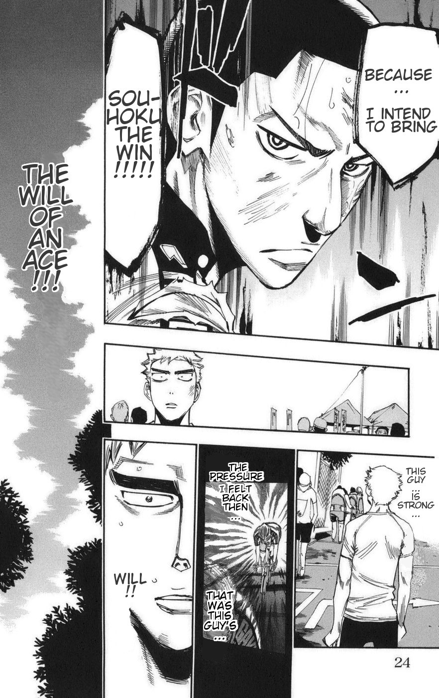 Yowamushi Pedal chapter 70 page 20