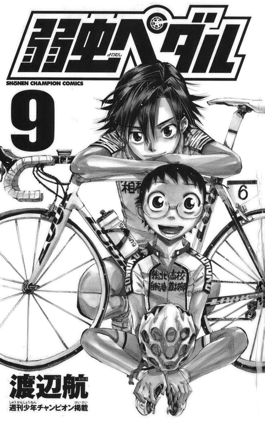 Yowamushi Pedal chapter 70 page 3