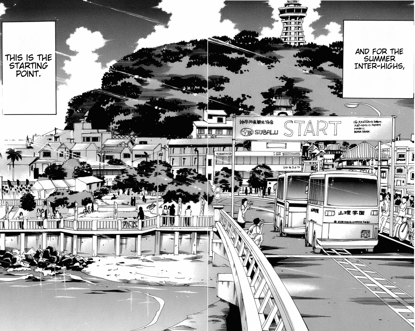 Yowamushi Pedal chapter 71 page 2