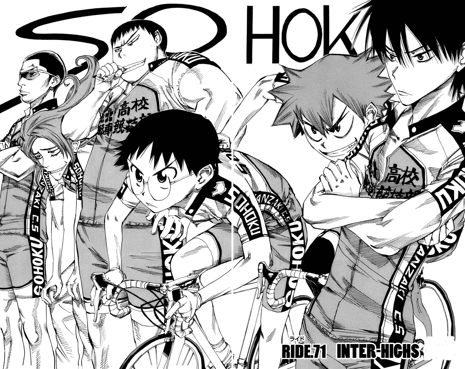 Yowamushi Pedal chapter 71 page 3