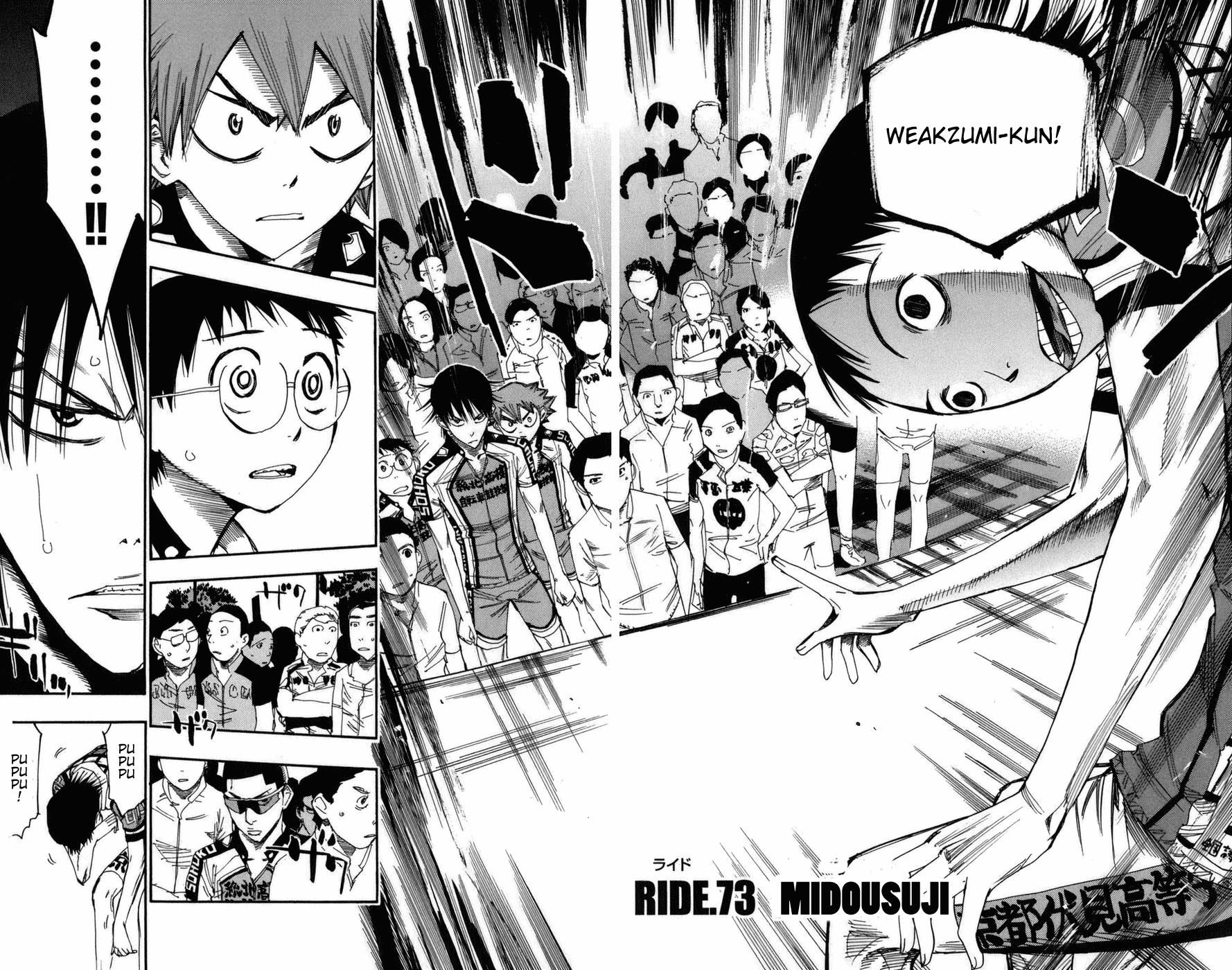 Yowamushi Pedal chapter 73 page 2