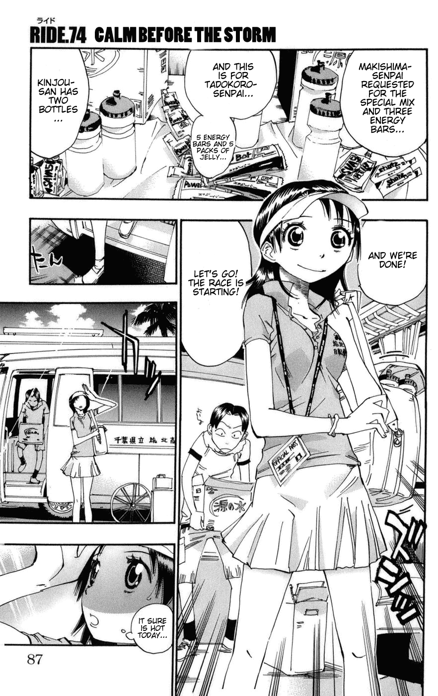 Yowamushi Pedal chapter 74 page 1