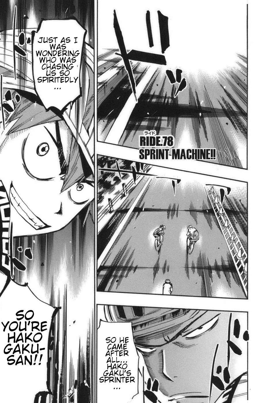 Yowamushi Pedal chapter 78 page 1