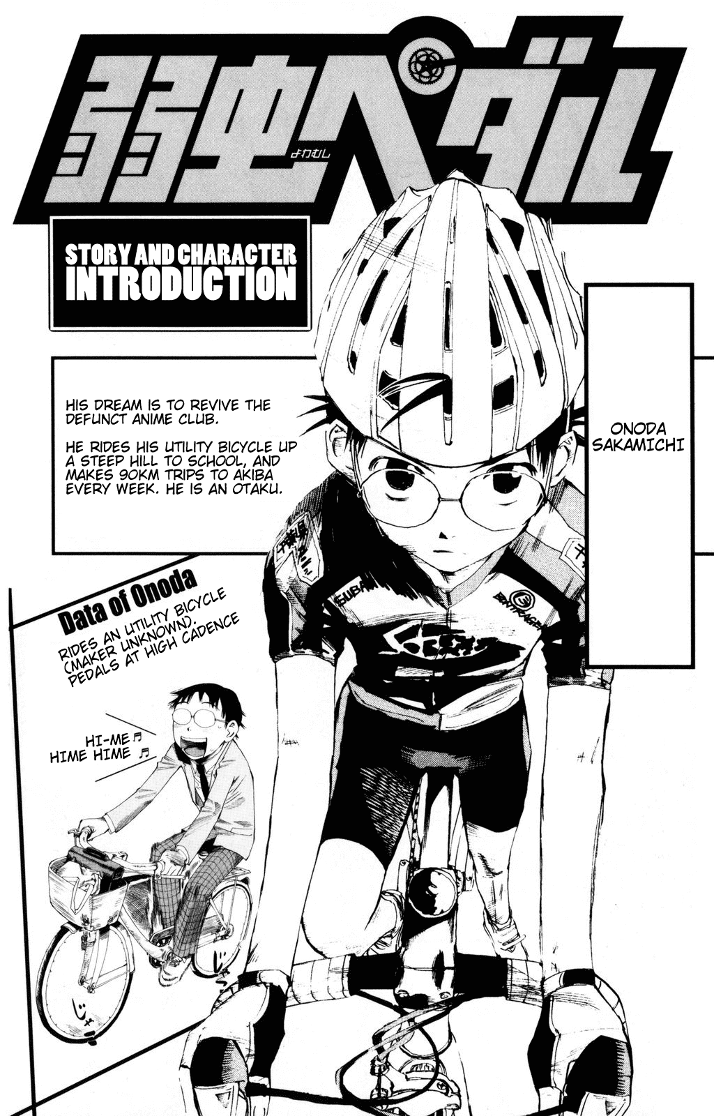 Yowamushi Pedal chapter 8 page 4