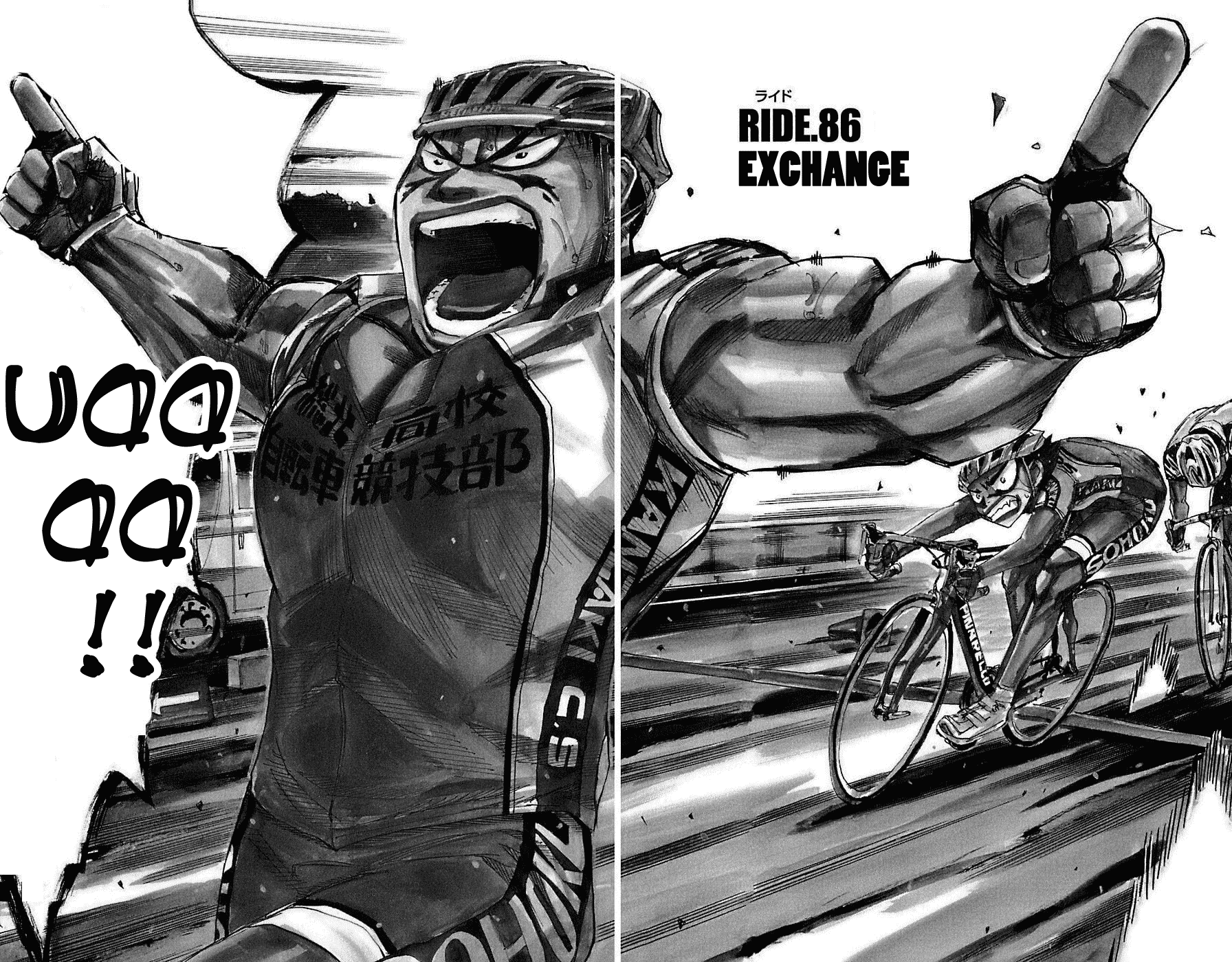 Yowamushi Pedal chapter 86 page 2