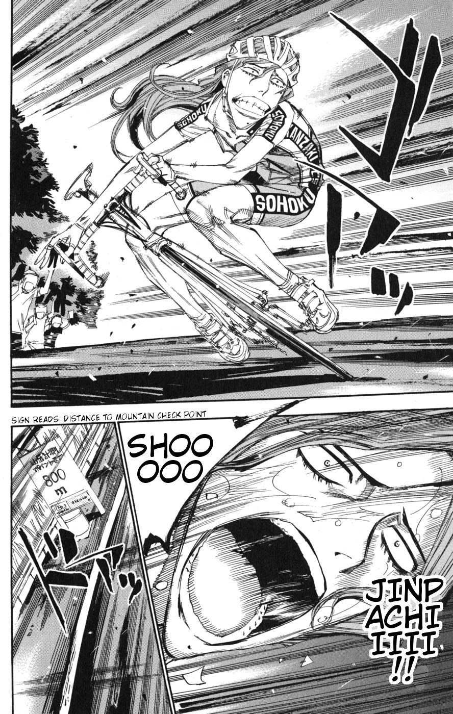 Yowamushi Pedal chapter 99 page 2