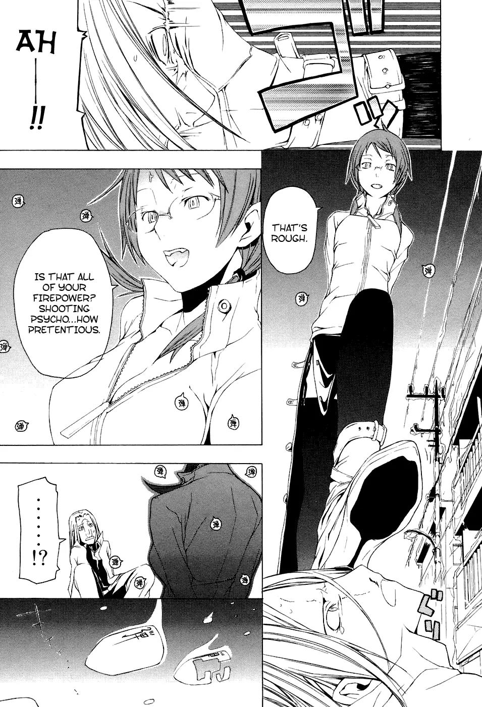 Yozakura Quartet chapter 1 page 39