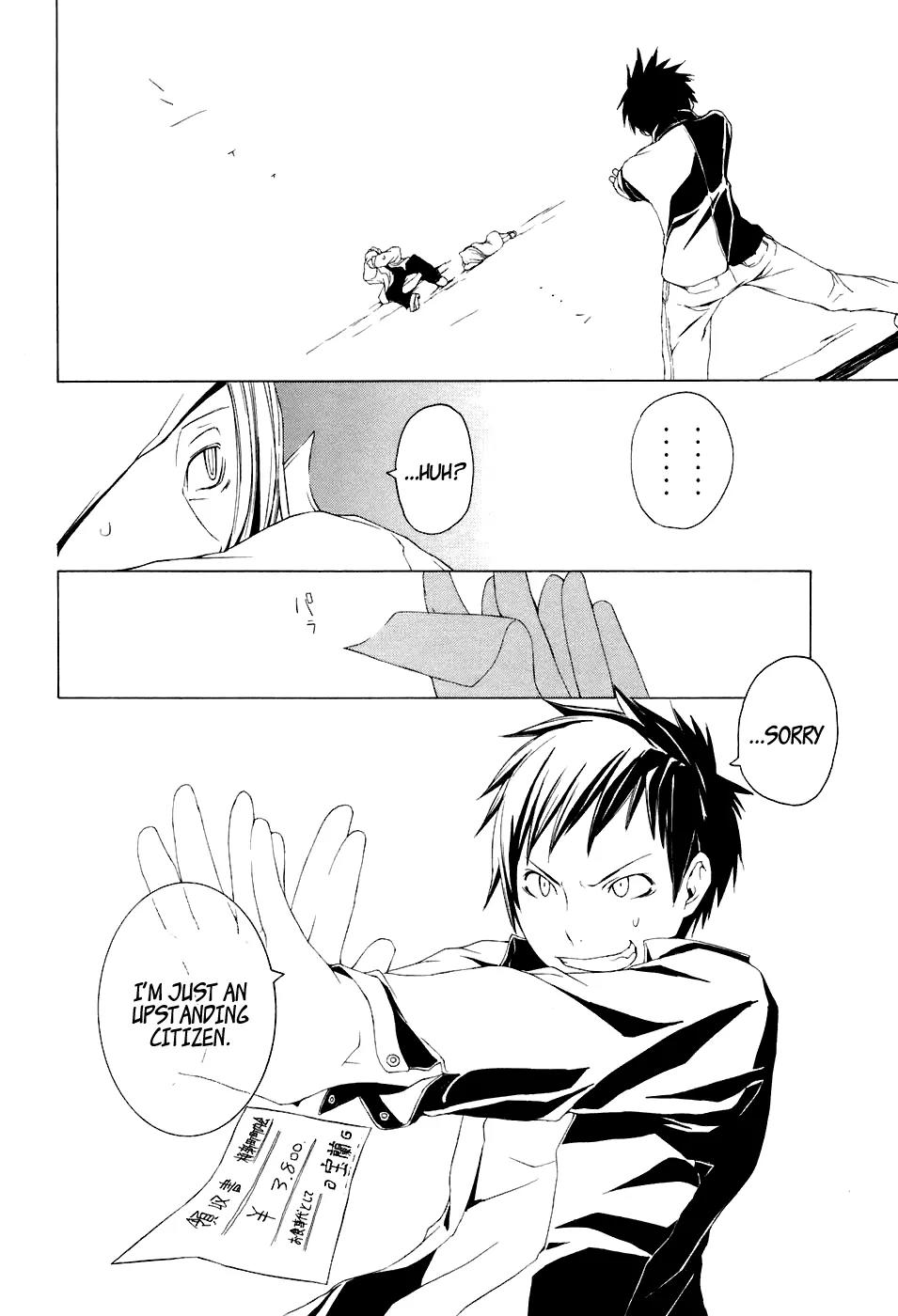 Yozakura Quartet chapter 1 page 43