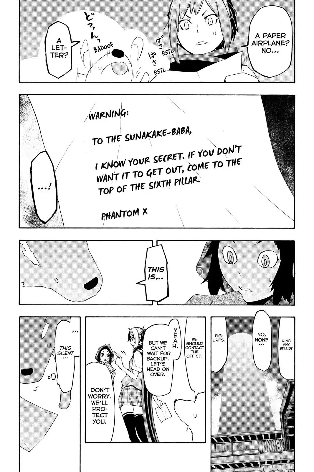 Yozakura Quartet chapter 100 page 23