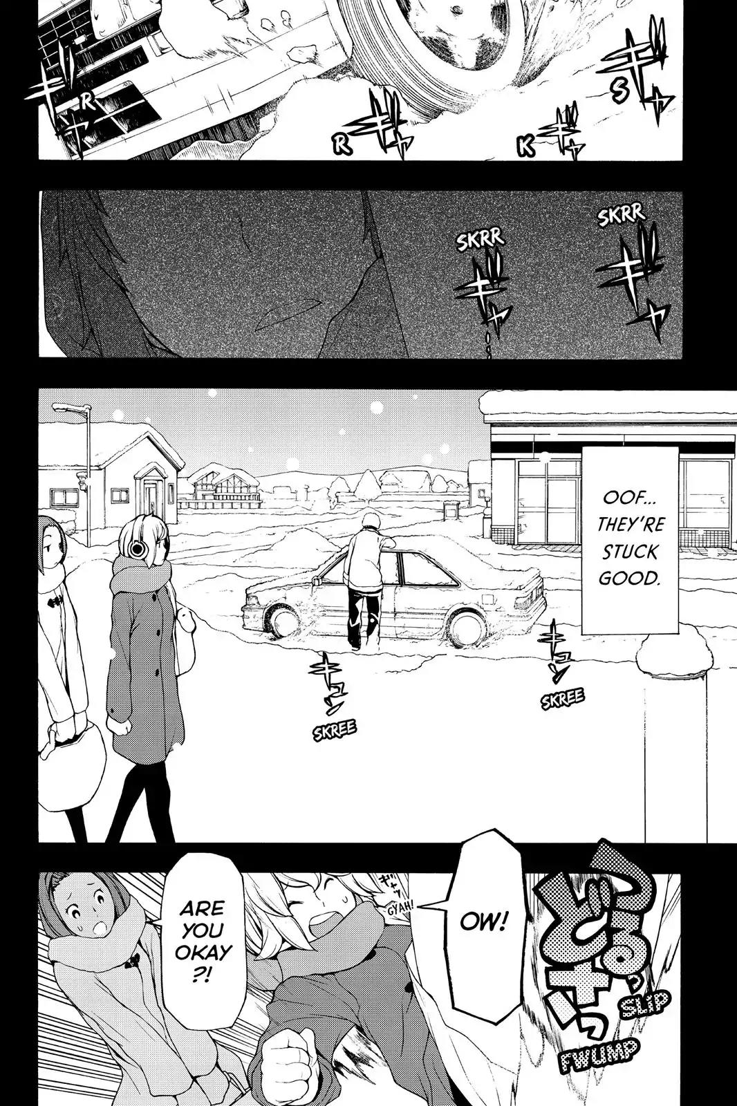 Yozakura Quartet chapter 101 page 20