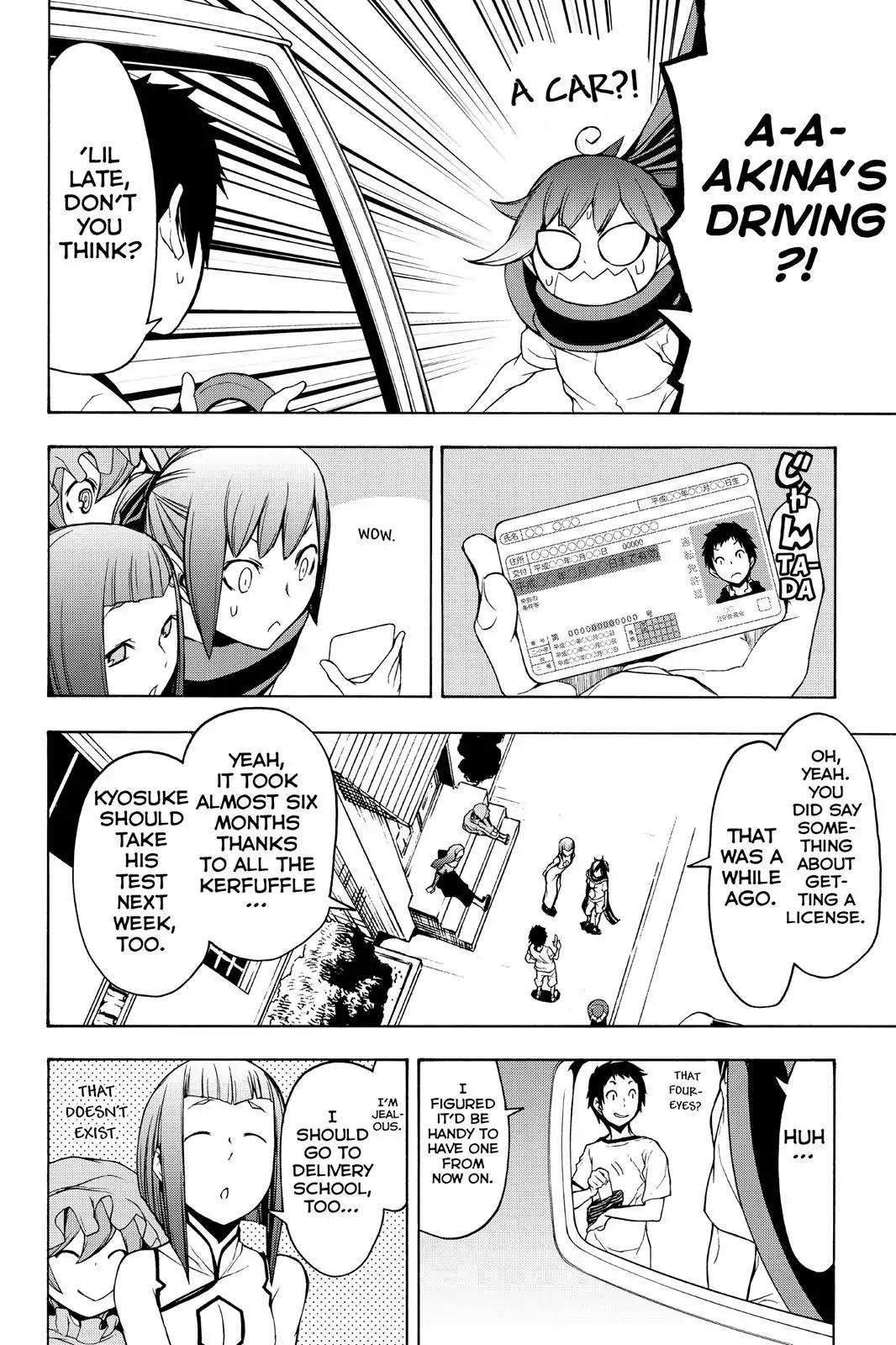 Yozakura Quartet chapter 104 page 12