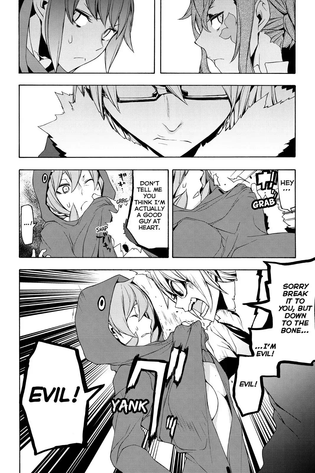 Yozakura Quartet chapter 105 page 32