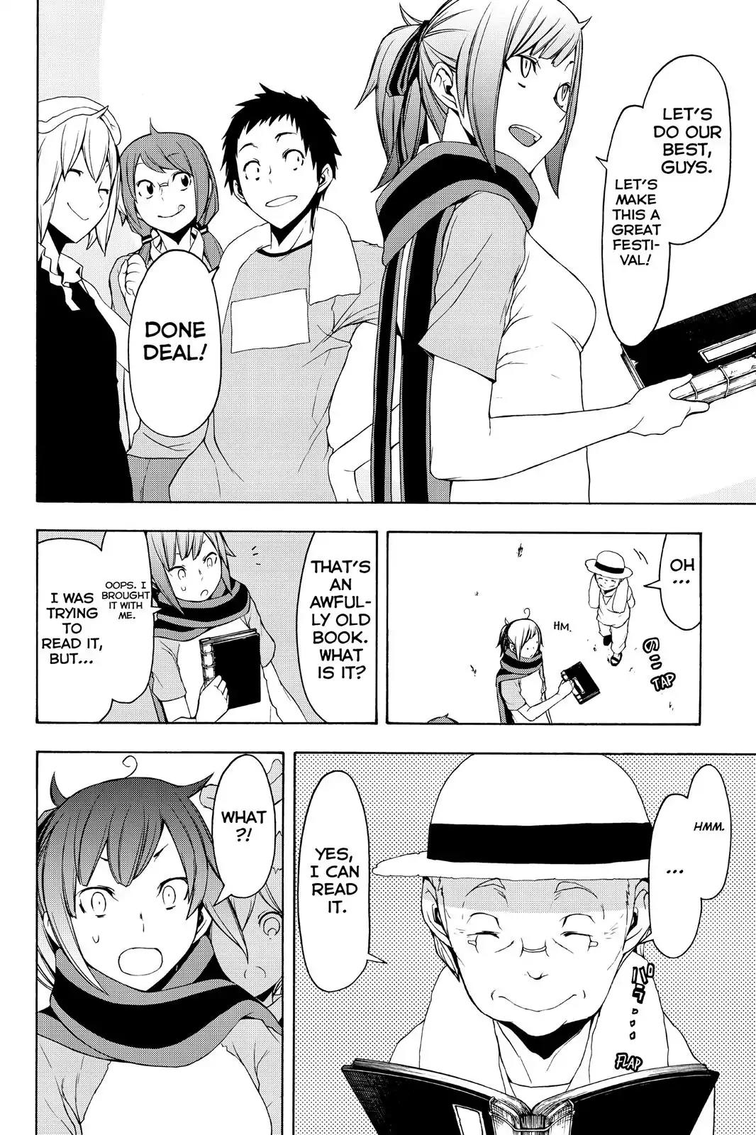 Yozakura Quartet chapter 109 page 18