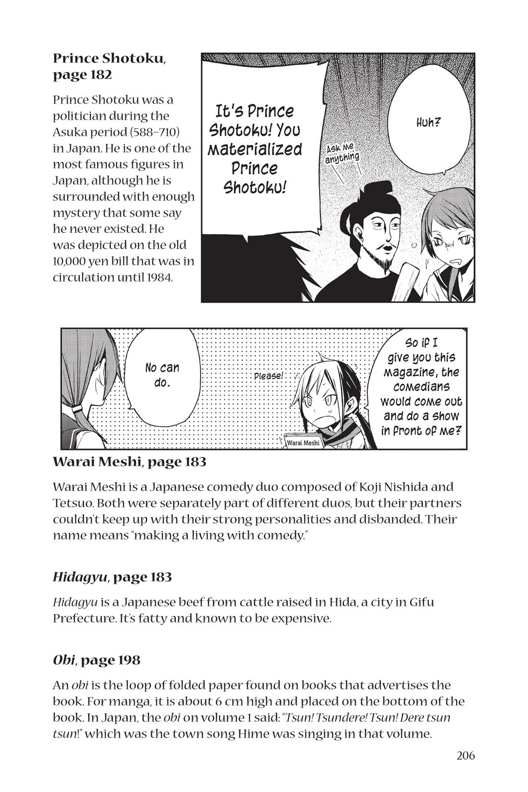 Yozakura Quartet chapter 11.5 page 27