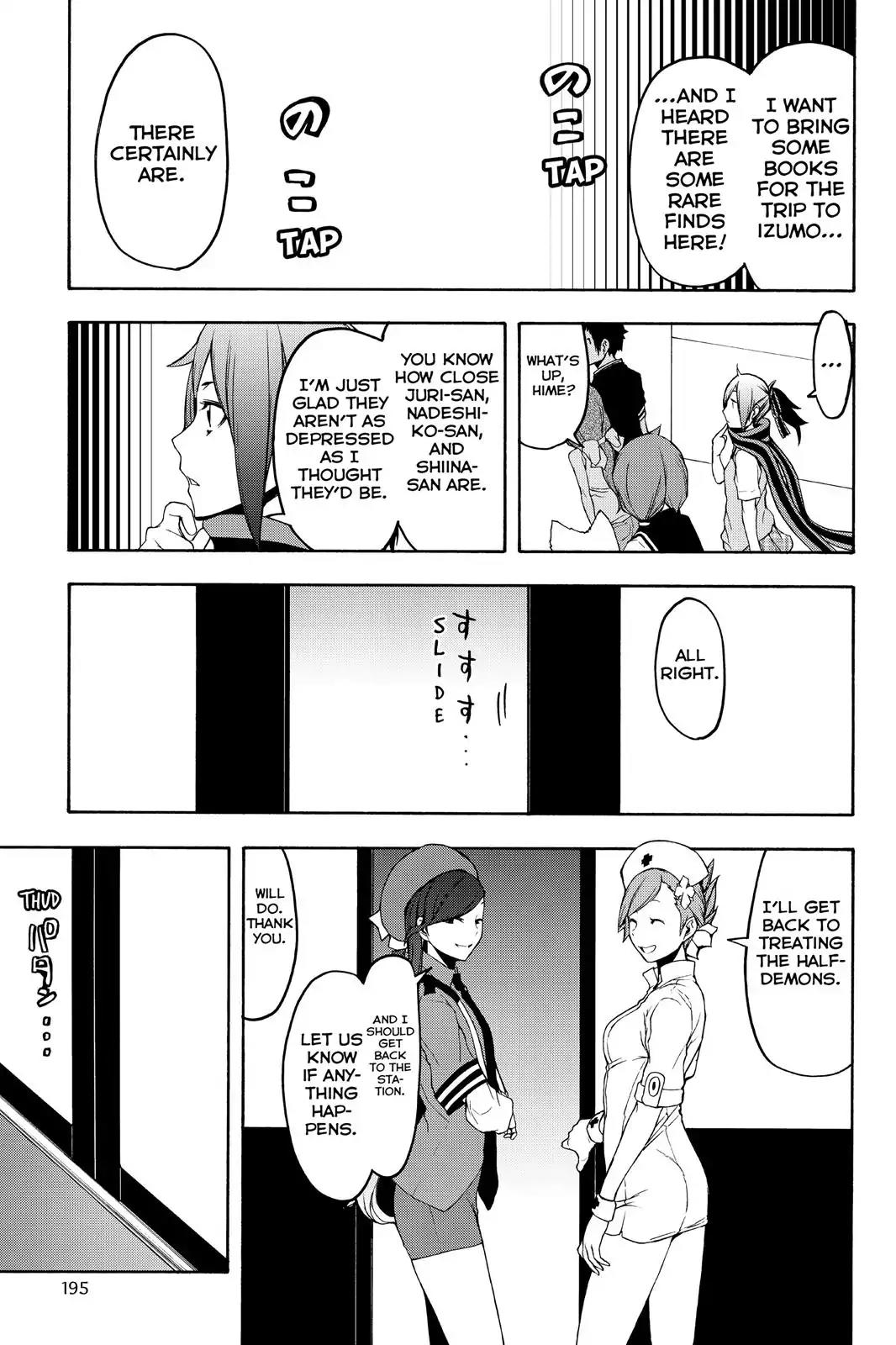 Yozakura Quartet chapter 112 page 12