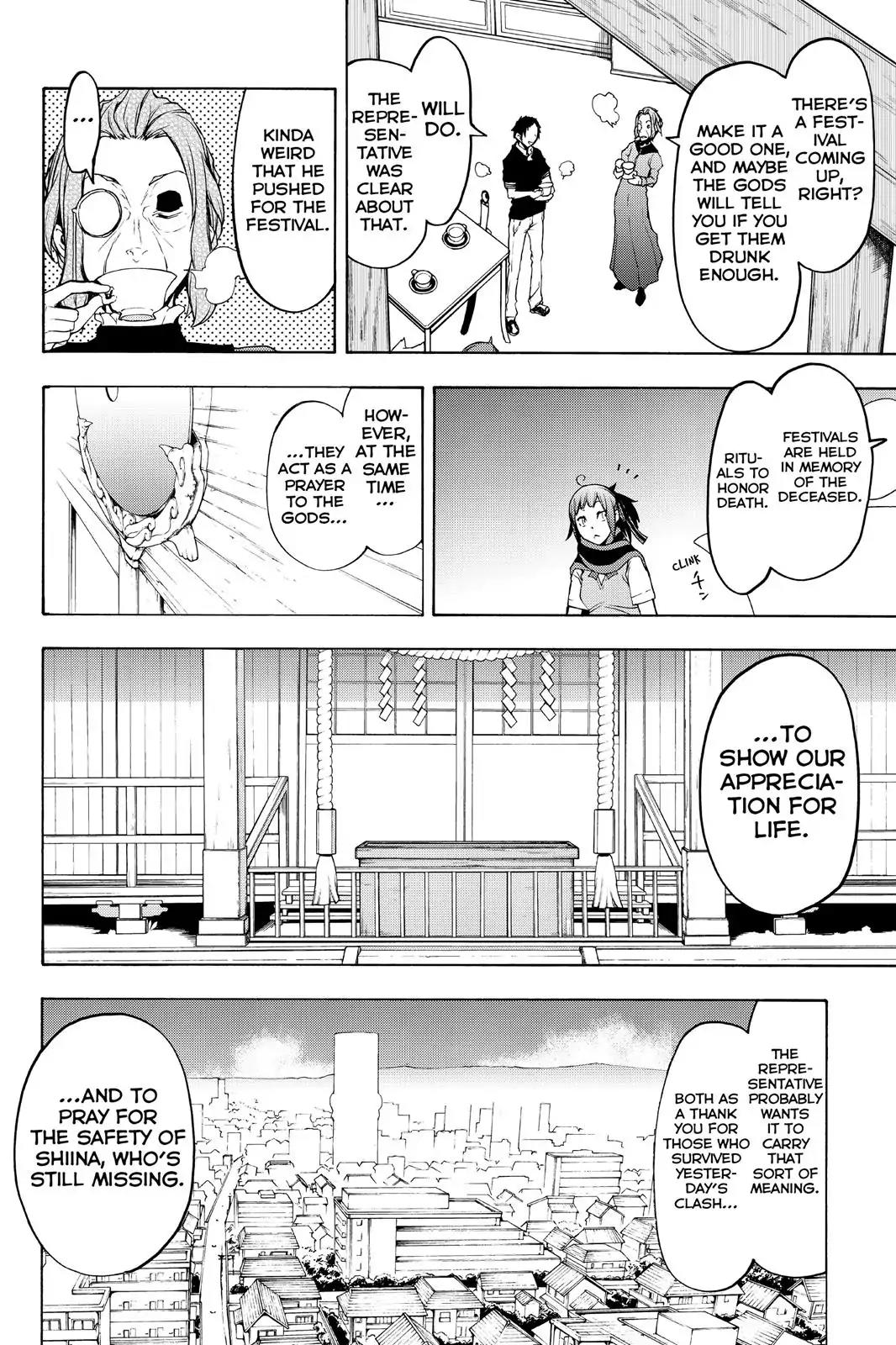 Yozakura Quartet chapter 112 page 23