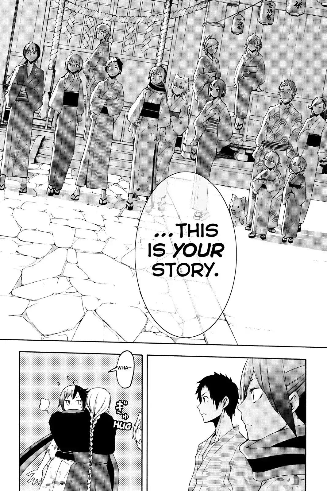 Yozakura Quartet chapter 112 page 57