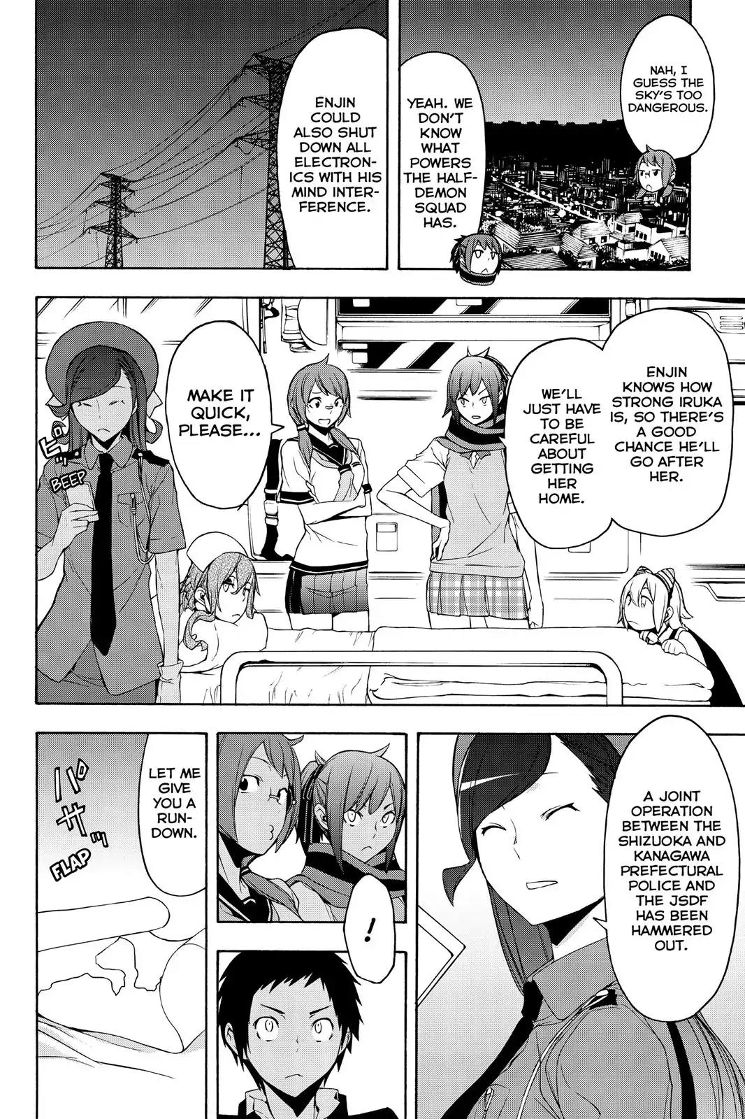 Yozakura Quartet chapter 113 page 27