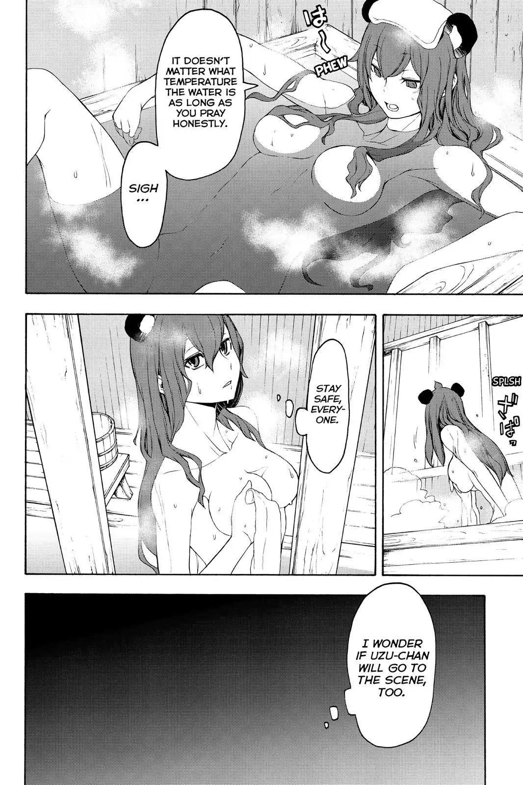 Yozakura Quartet chapter 114 page 20