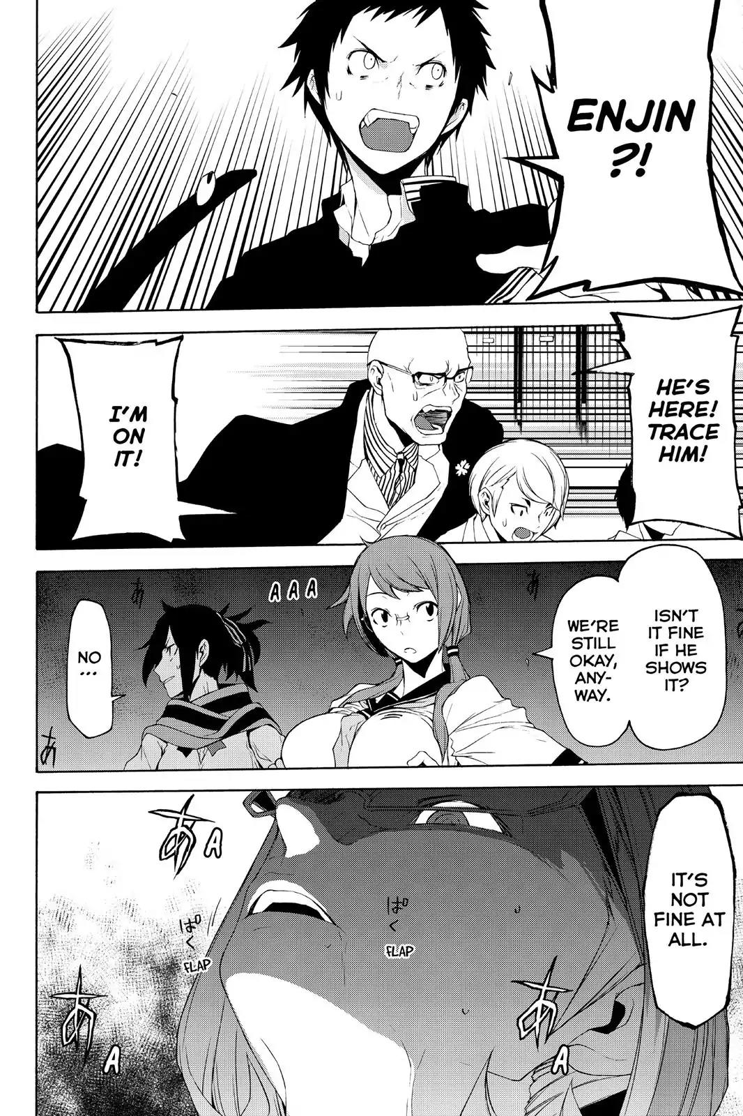 Yozakura Quartet chapter 115 page 24