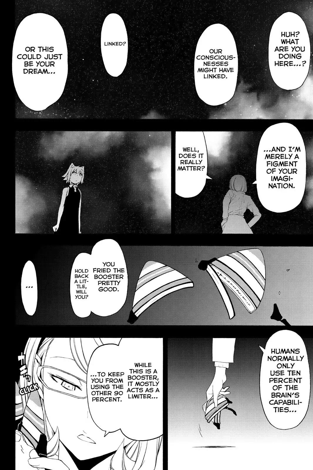 Yozakura Quartet chapter 116 page 2