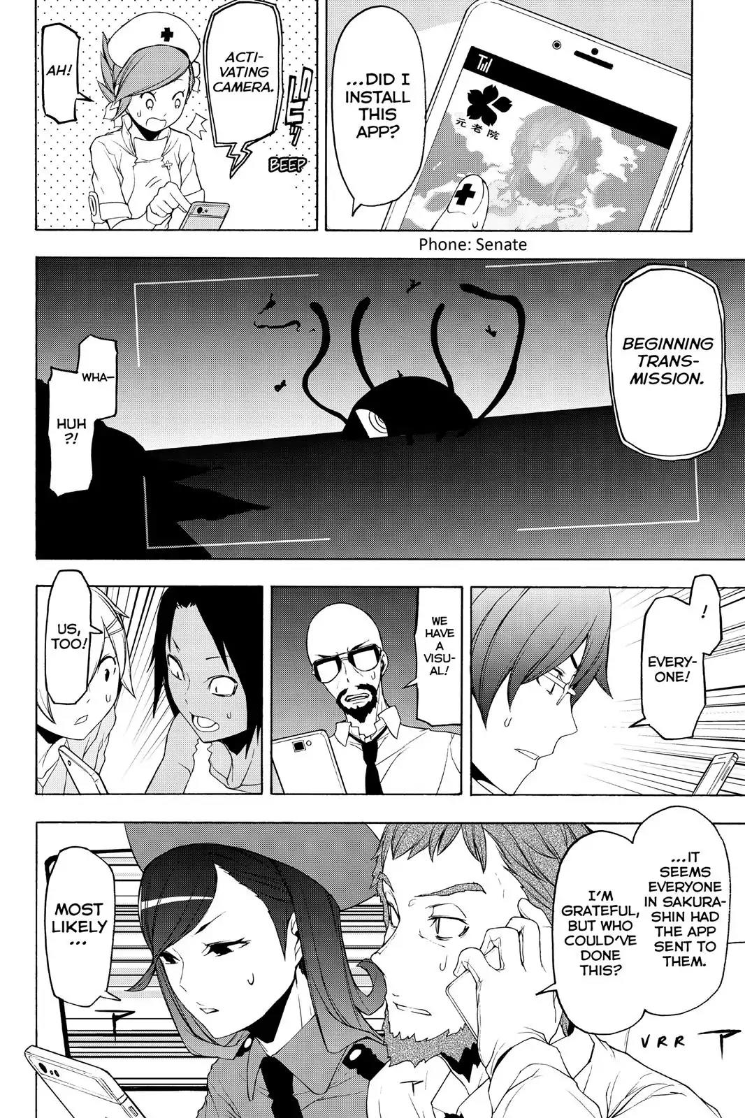 Yozakura Quartet chapter 116 page 8