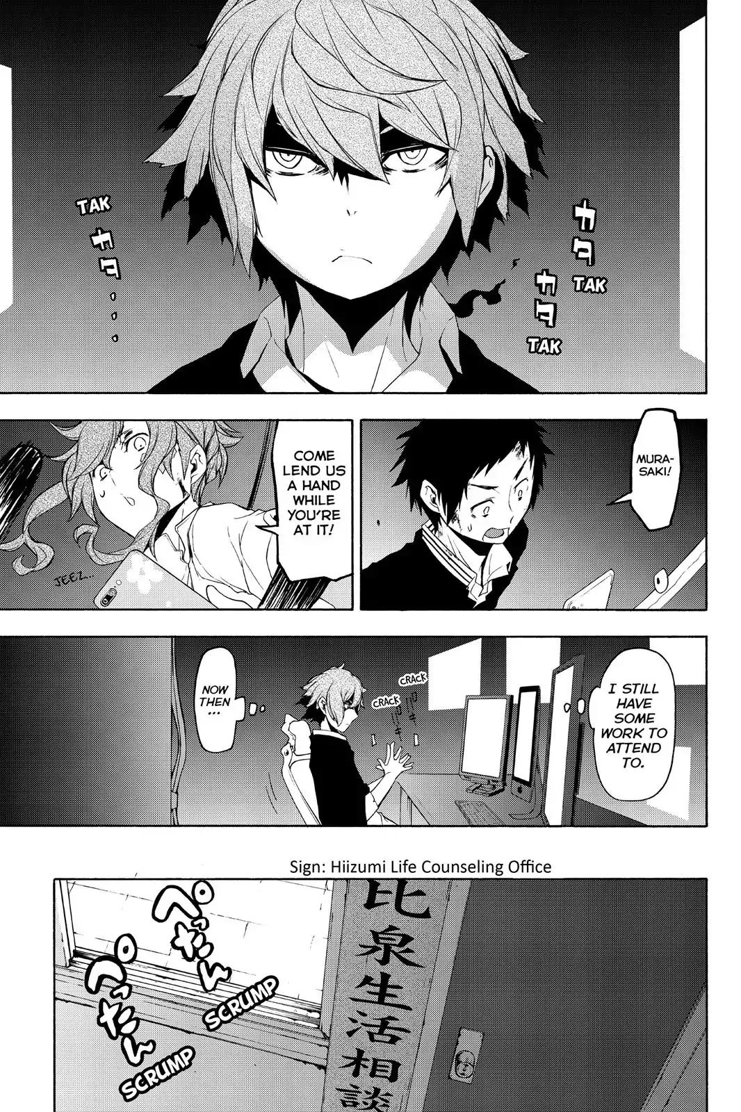 Yozakura Quartet chapter 116 page 9