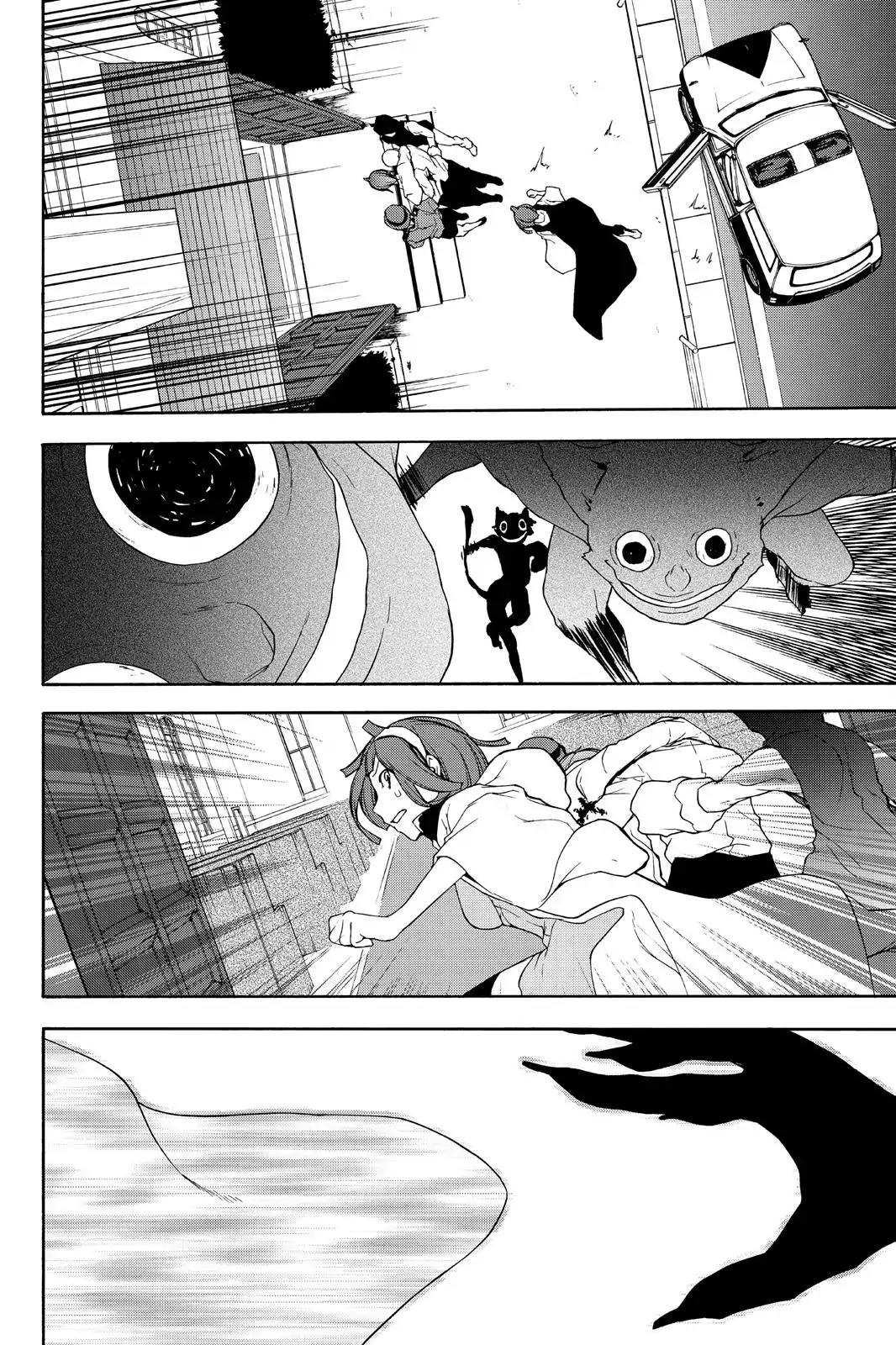 Yozakura Quartet chapter 117 page 10