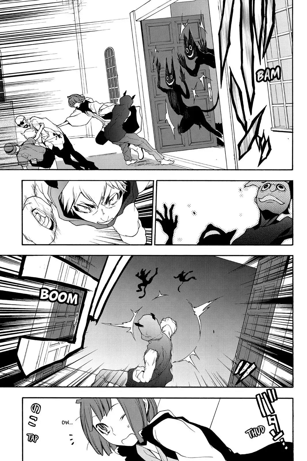 Yozakura Quartet chapter 117 page 11