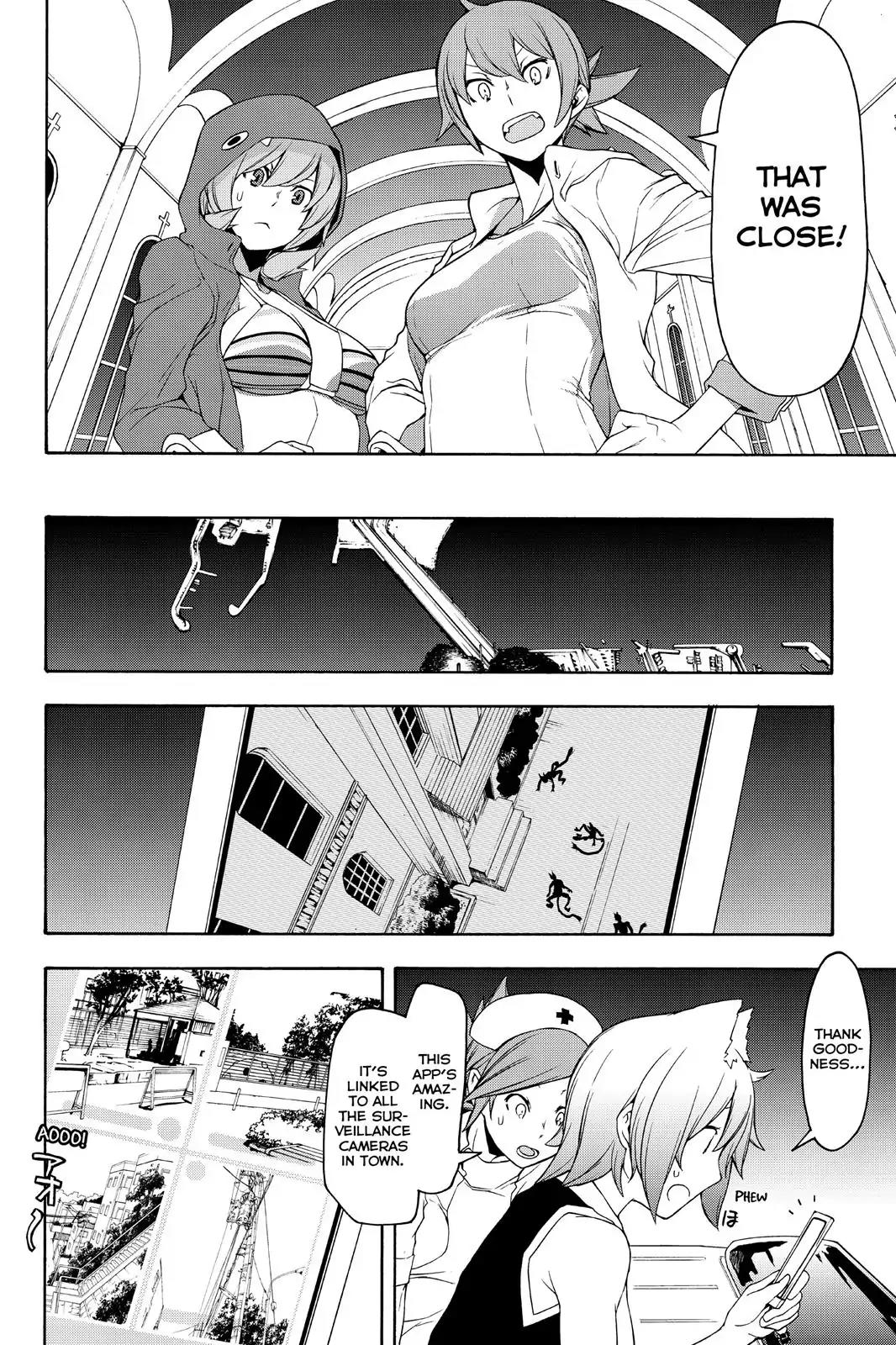 Yozakura Quartet chapter 117 page 12