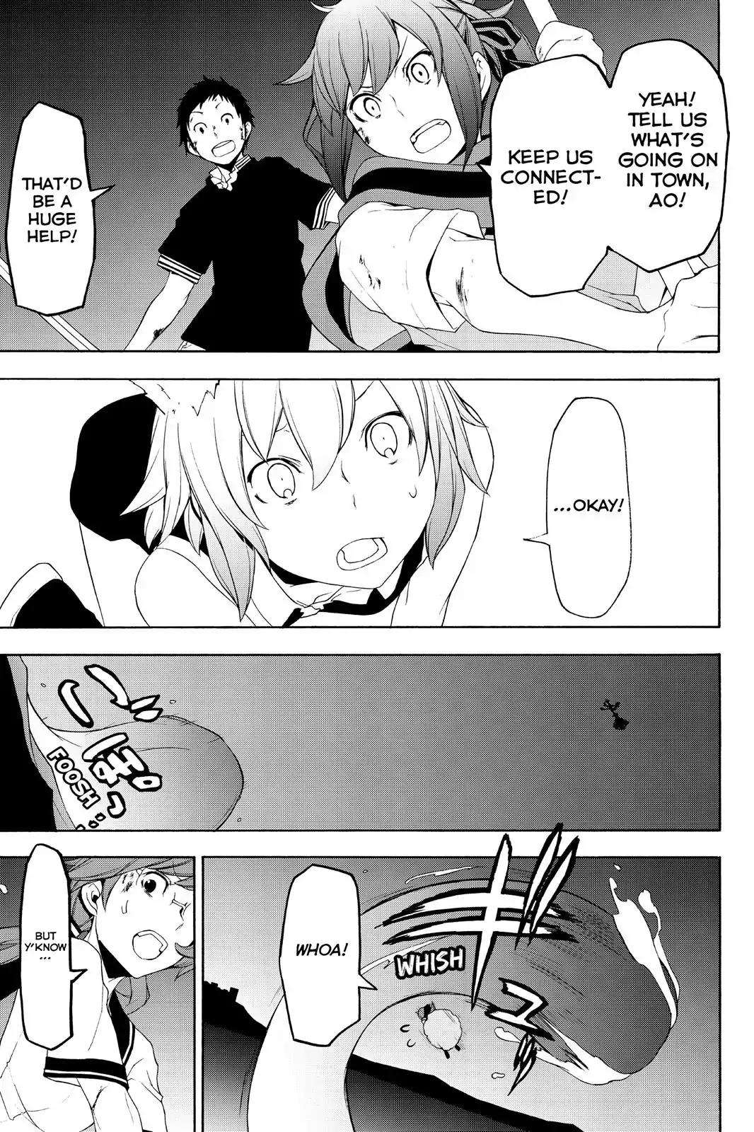 Yozakura Quartet chapter 117 page 17