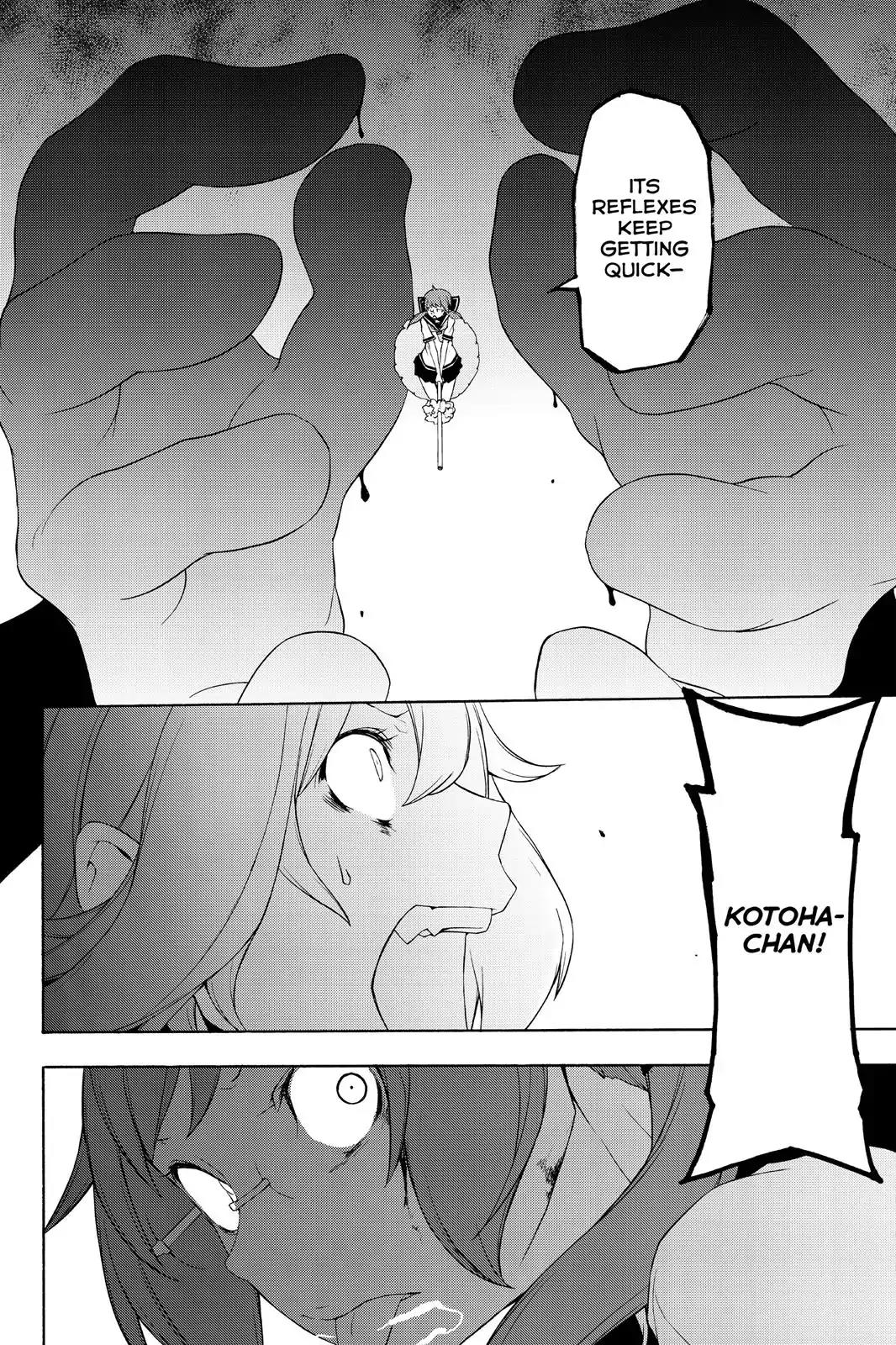 Yozakura Quartet chapter 117 page 18