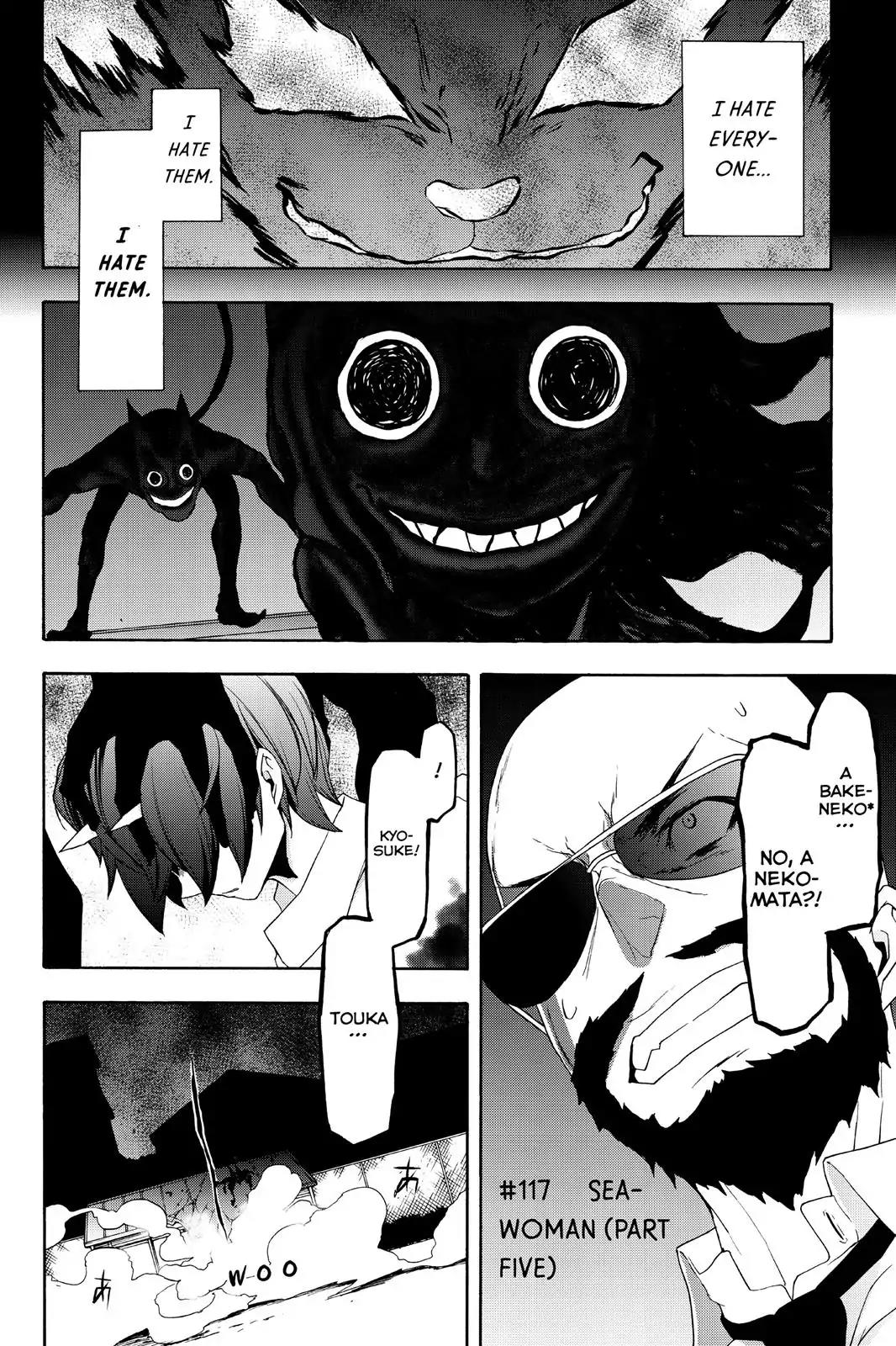 Yozakura Quartet chapter 117 page 2