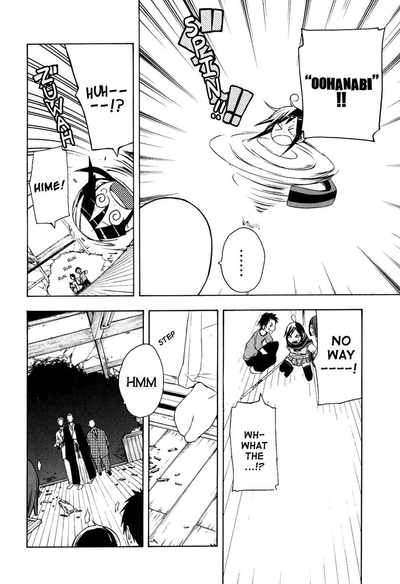 Yozakura Quartet chapter 12 page 29