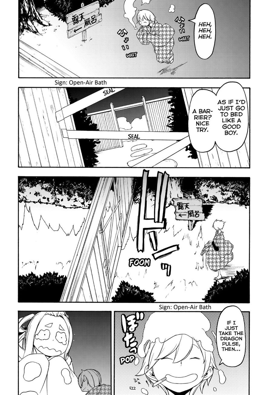 Yozakura Quartet chapter 120 page 30