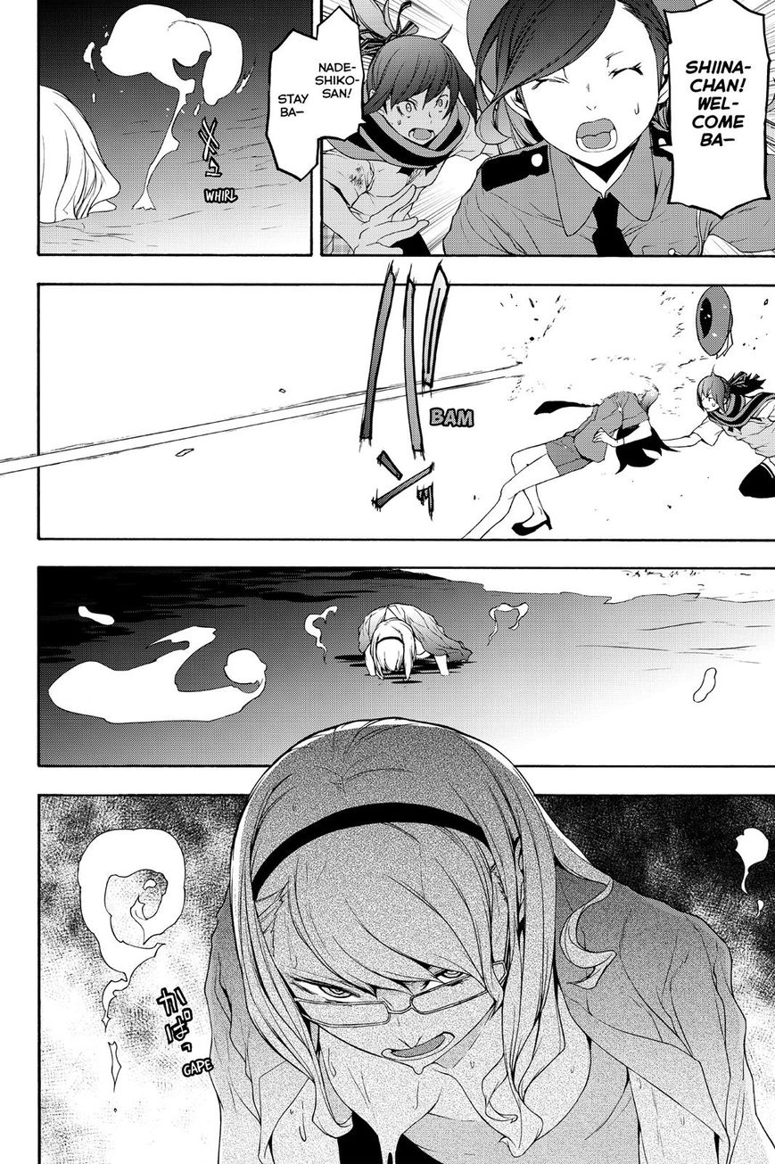 Yozakura Quartet chapter 122 page 2