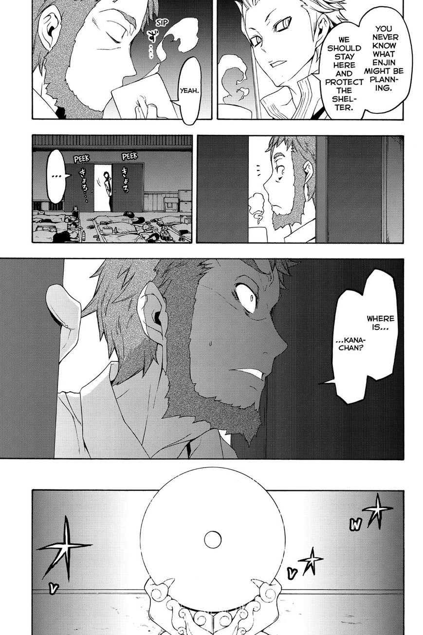 Yozakura Quartet chapter 122 page 23