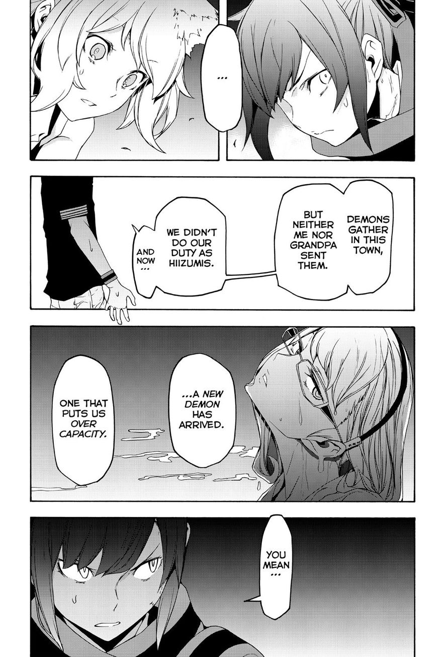 Yozakura Quartet chapter 122 page 27