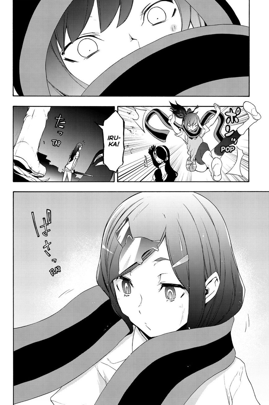 Yozakura Quartet chapter 123 page 16