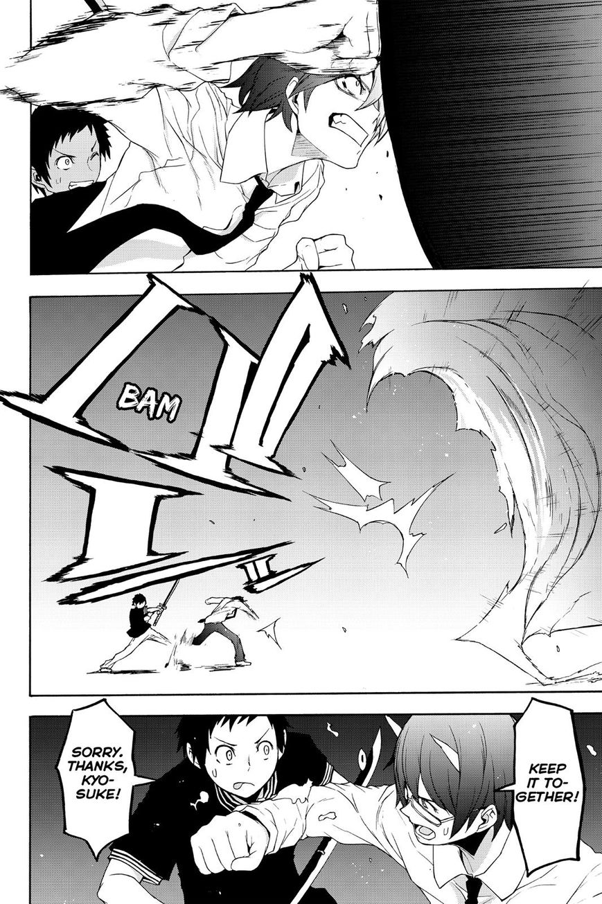 Yozakura Quartet chapter 123 page 42