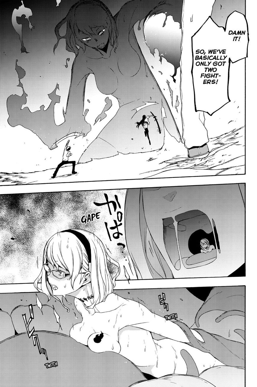 Yozakura Quartet chapter 123 page 45