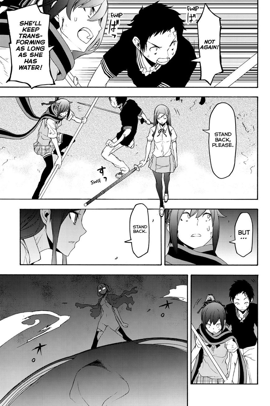 Yozakura Quartet chapter 123 page 5