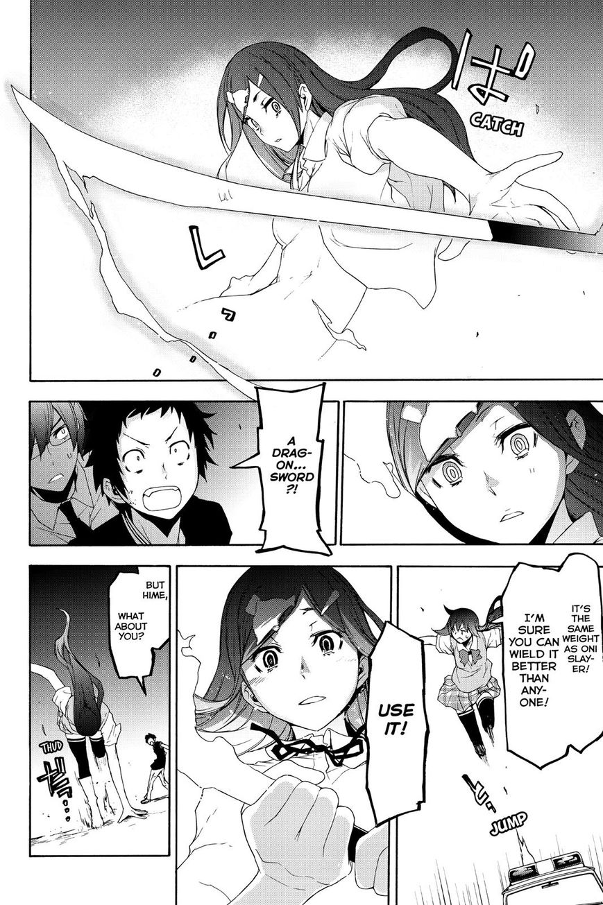 Yozakura Quartet chapter 123 page 54