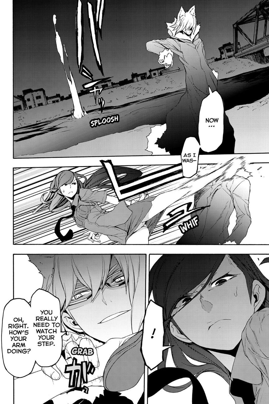 Yozakura Quartet chapter 124 page 12