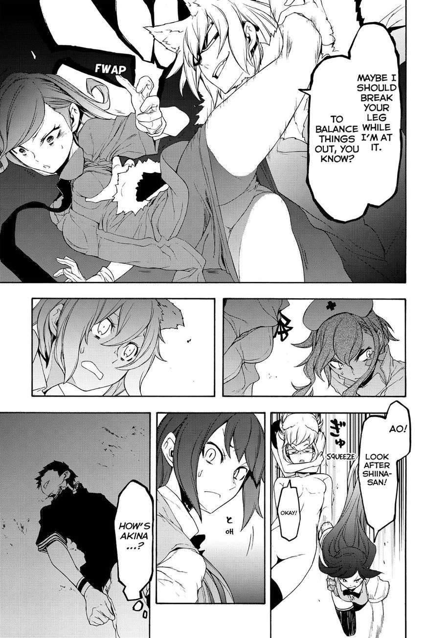 Yozakura Quartet chapter 124 page 13