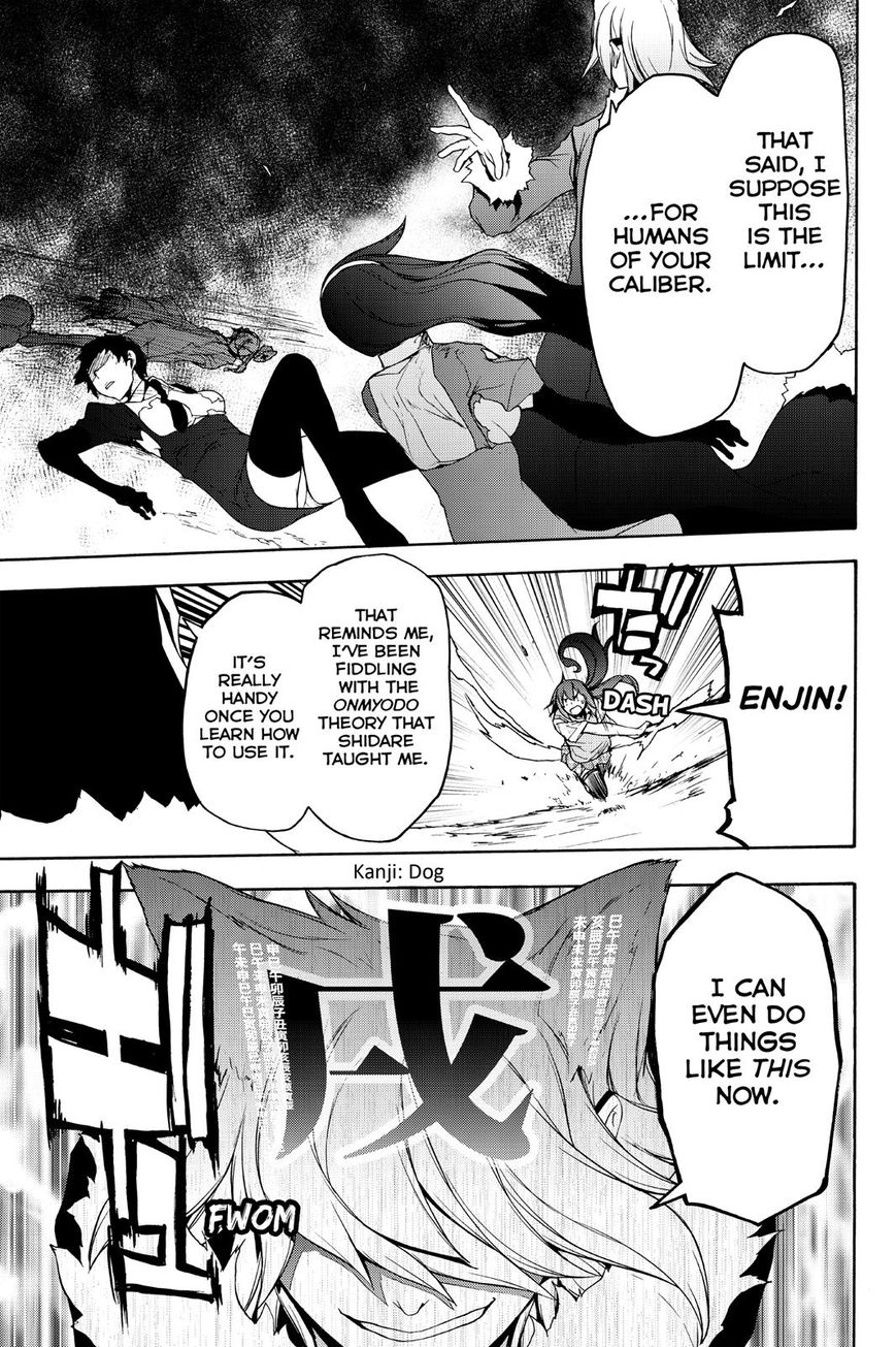 Yozakura Quartet chapter 124 page 21