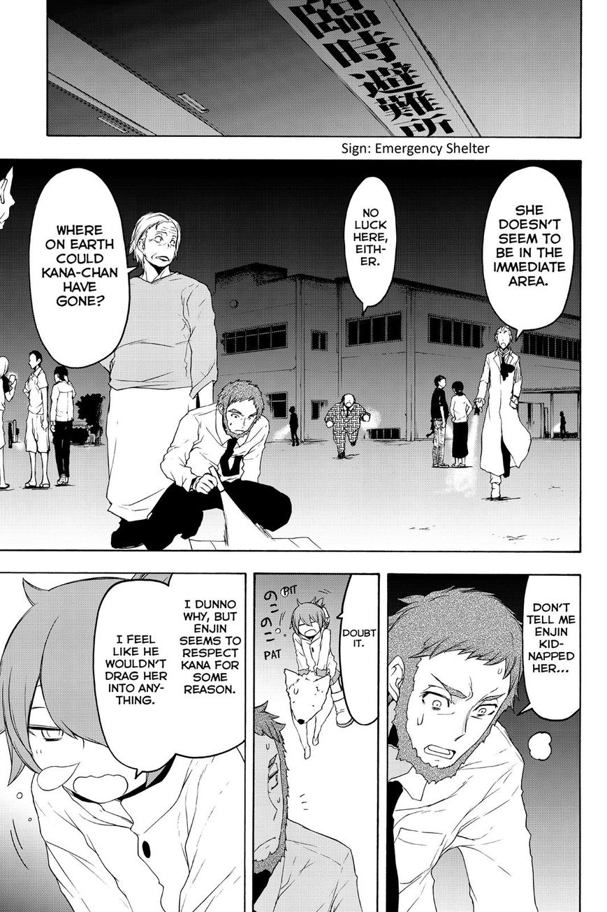 Yozakura Quartet chapter 124 page 31